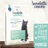 Sanabelle Sterilised Glutensiz Kısır Kedi Maması 10 Kg